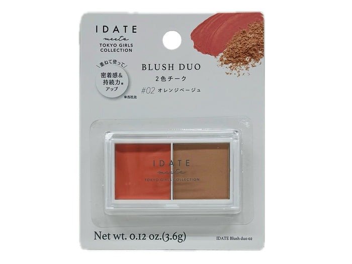 出所：ダイソー公式 　アイデイト　2色チーク02