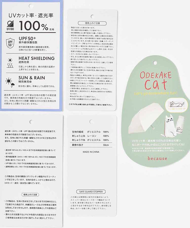 出所：Bleu Bleuet（ブルーブルーエ）公式通販 PUおでかけキャットミニ