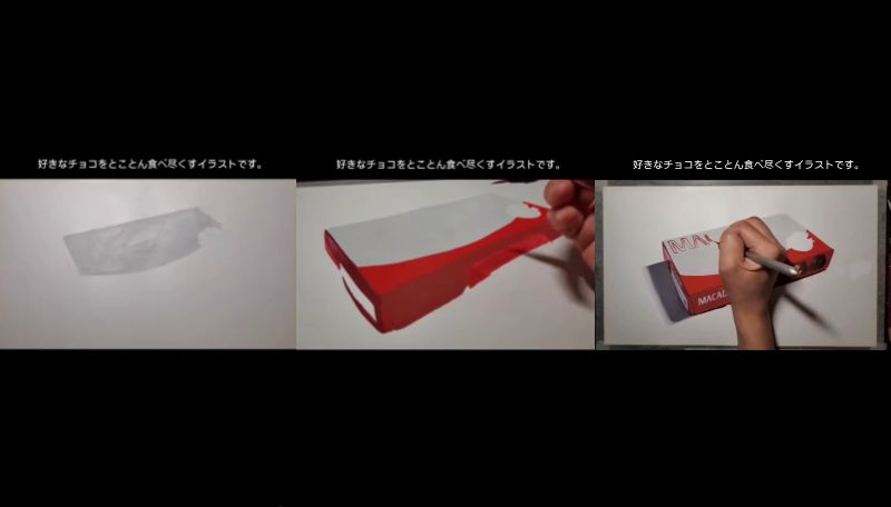 出所：@ymd.meshiga