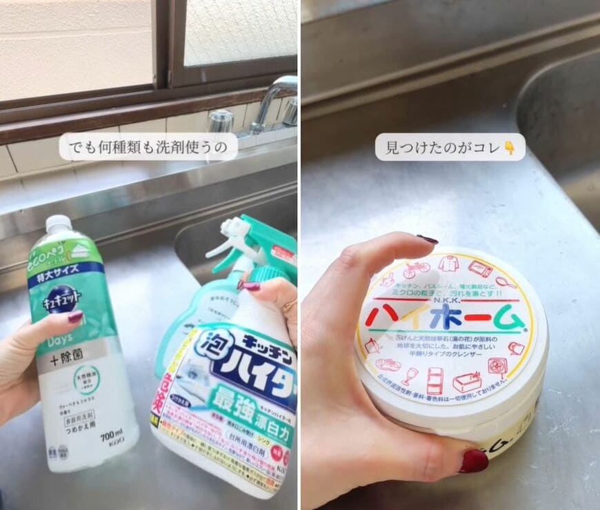 出所：@asami_kurashi