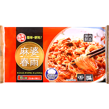 出所:業務スーパー公式サイト