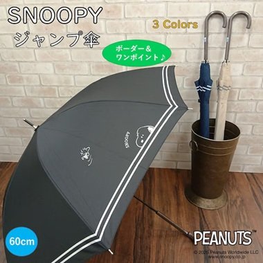 画像出所：ニトリ公式通販ニトリネット