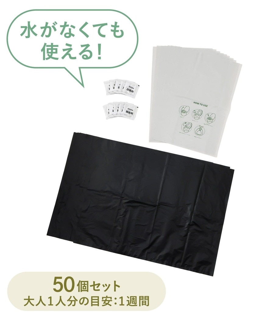 画像出所:3COINS公式サイト