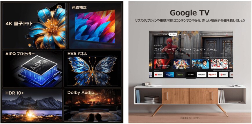 出所：Amazon.co.jp