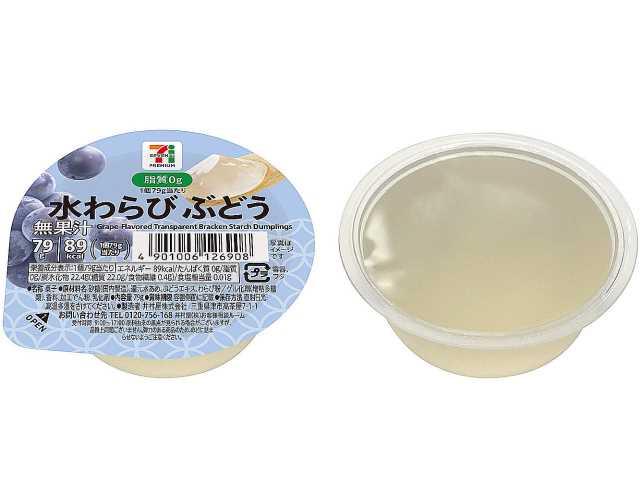 出所：株式会社セブン‐イレブン・ジャパン「今週の新商品」