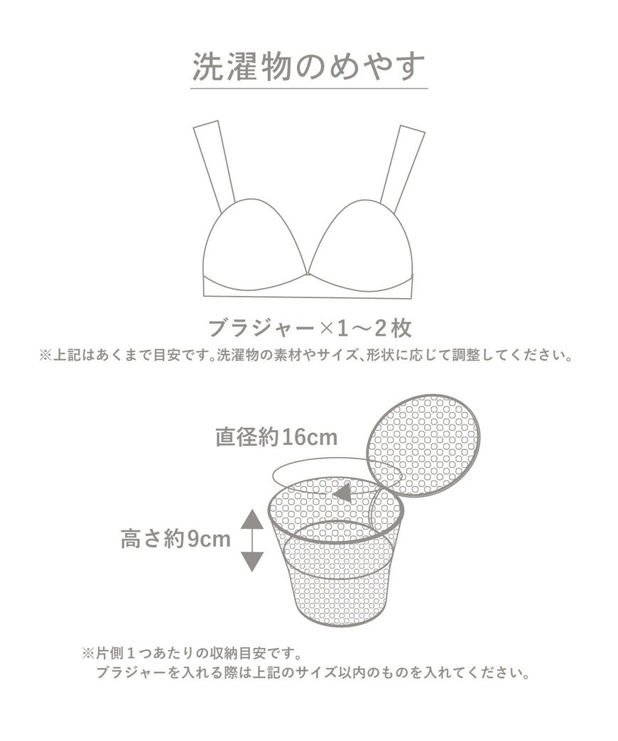 画像出所：PAL CLOSETオンラインストア