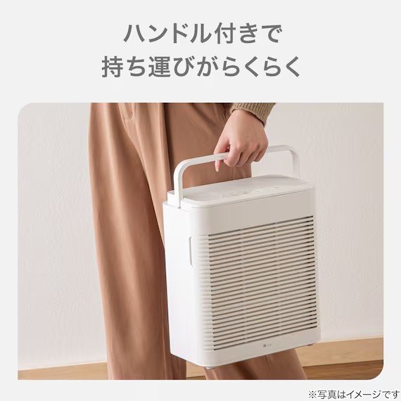 出所：ニトリ公式通販ニトリネット