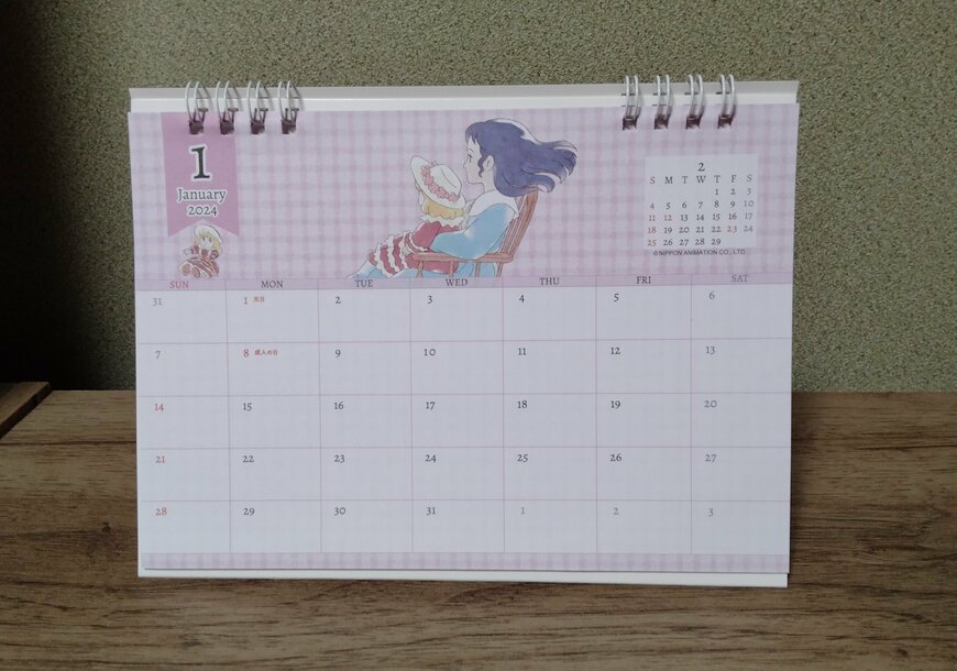 筆者撮影（セリア、世界名作劇場　卓上カレンダー）