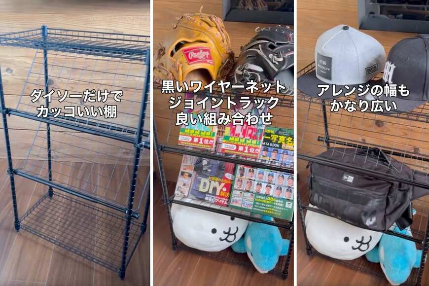 出所：＠yukke.diy_update