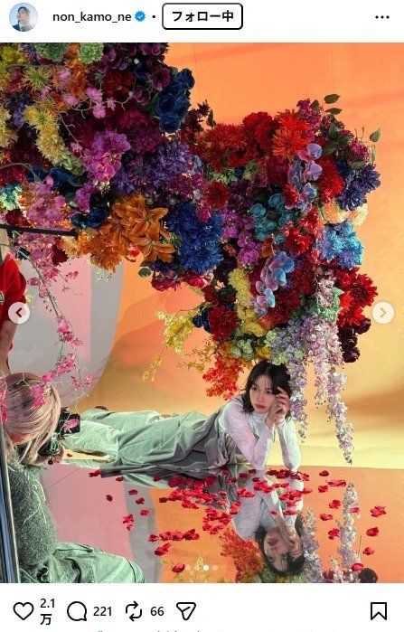 出所：のんのInstagram（@non_kamo_ne） 参照日：2026年1月30日