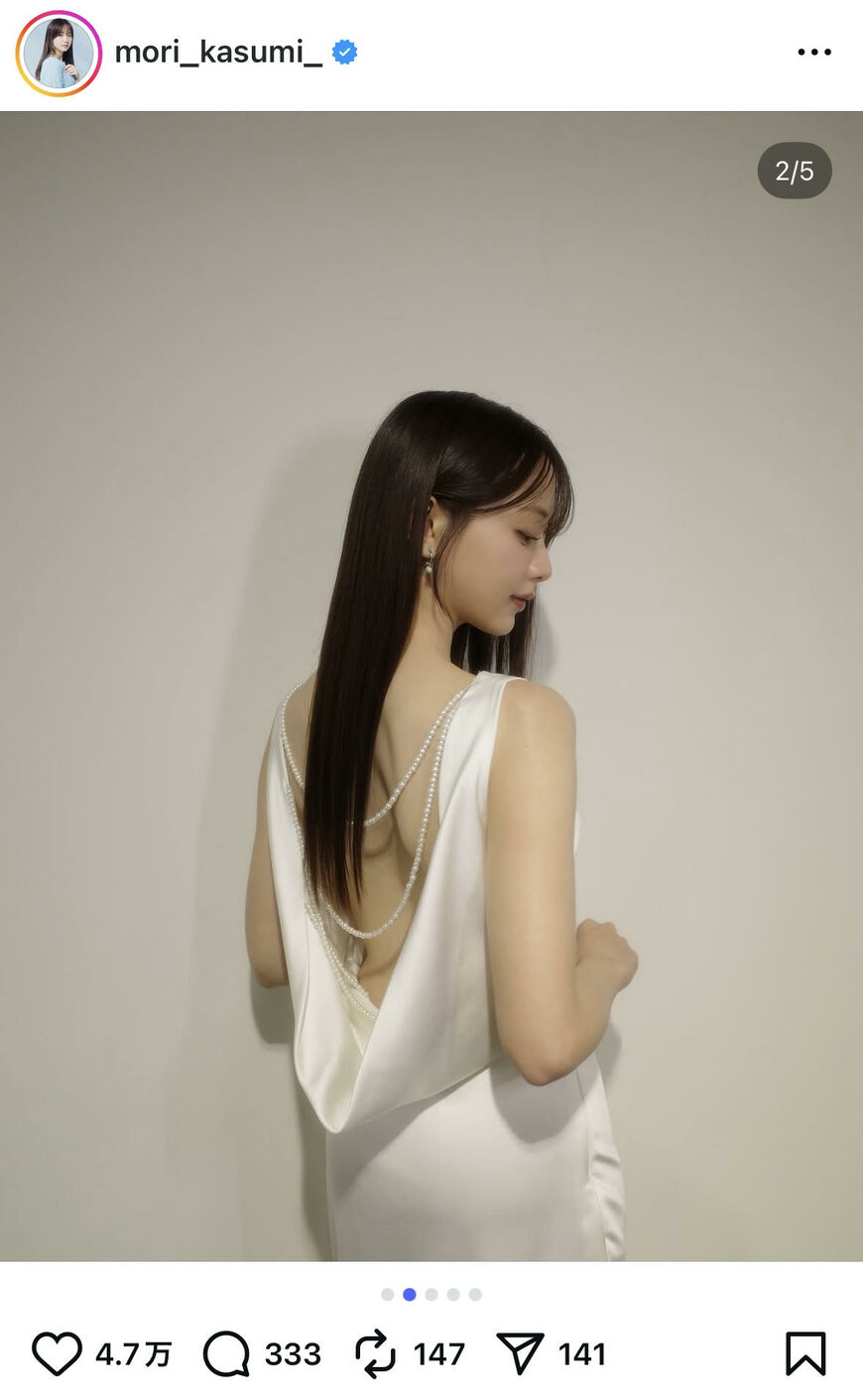 出所：森香澄のInstagram（＠mori_kasumi_）参照日：2025年11月4日