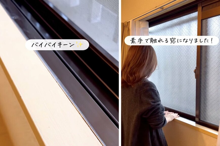 出所：＠ayun_life_