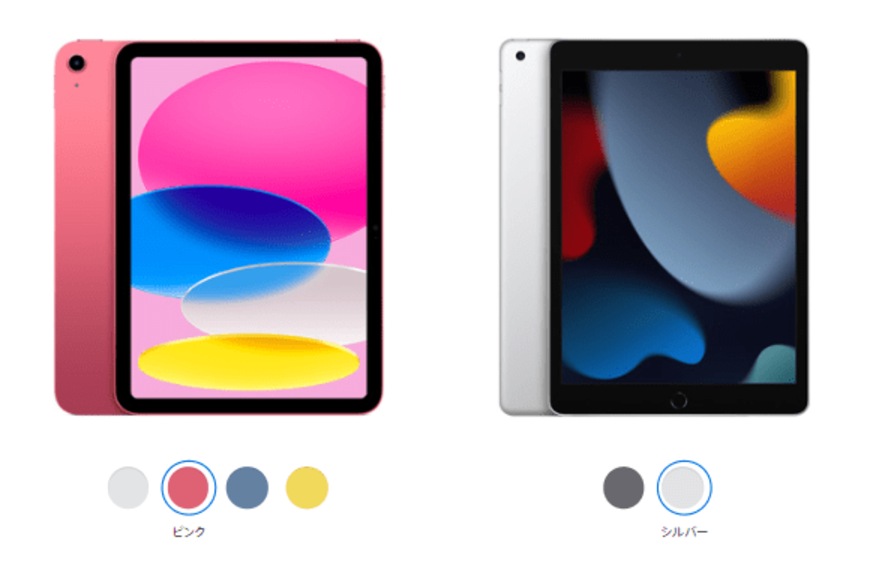iPad（第10世代）とiPad（第9世代）の違いは？スペック比較！どっちがおすすめか