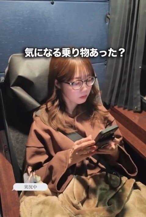 東京ー大阪間の移動で気になるものはどれ？