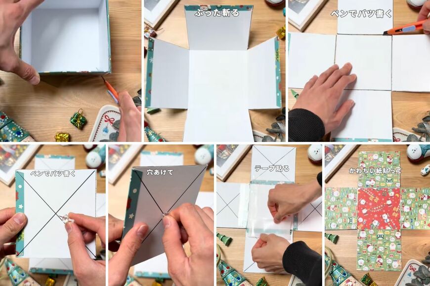 ダイソーの商品を使ったDIY