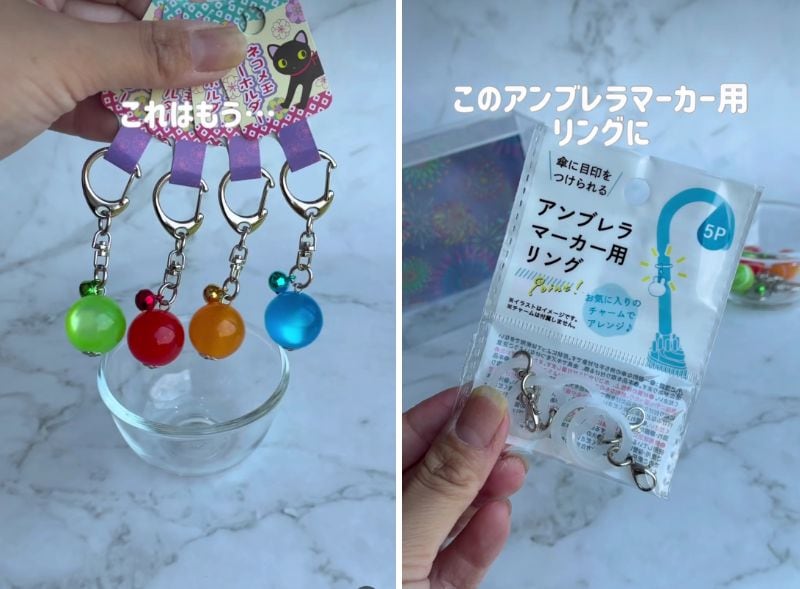 変身前のセリアの商品