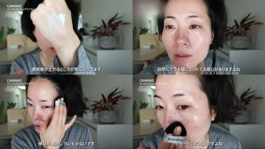 プチプラコスメ紹介