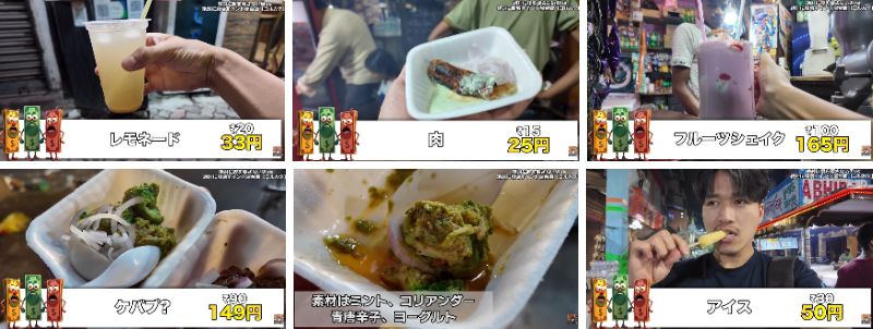 出所：<u><a href="https://www.youtube.com/@shia_journey" target="_blank">@shia_journey</a></u>