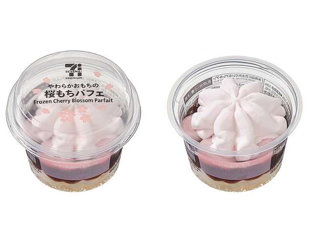 セブン-イレブンの新商品その3