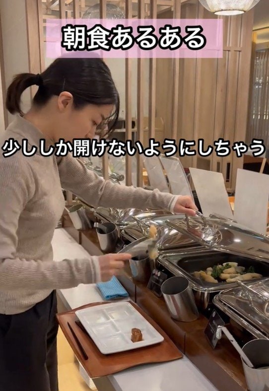 少ししか開けないようにしちゃう