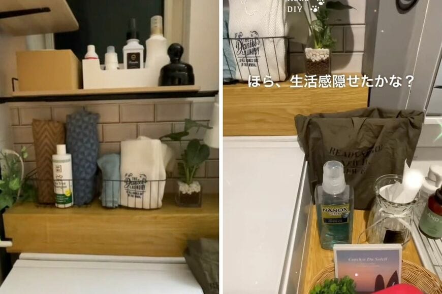 ダイソーの商品を使った収納