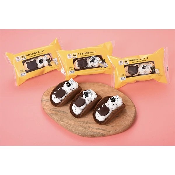 ファミマの新商品その1