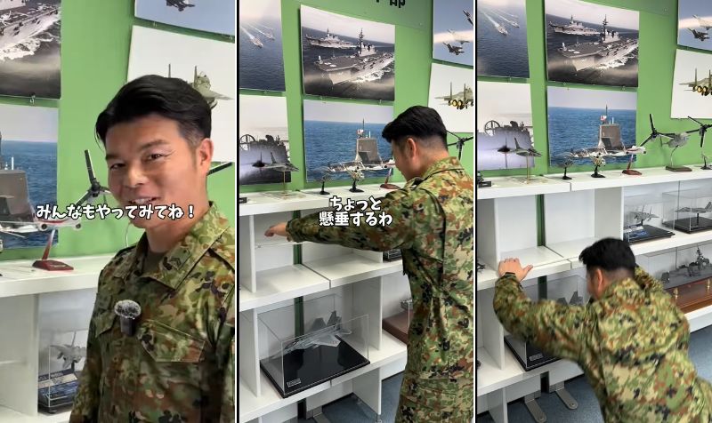 自衛官