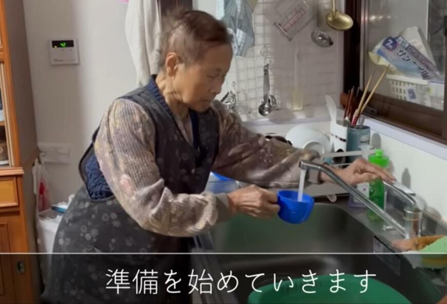 94歳のおばあちゃん