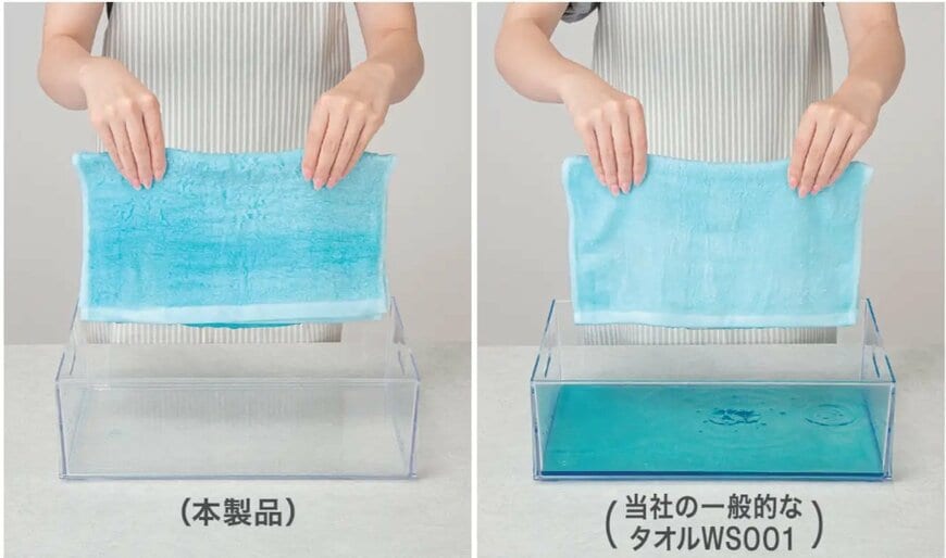 ニトリ公式　吸水力抜群スーパーロングパイル フェイスタオルの画像