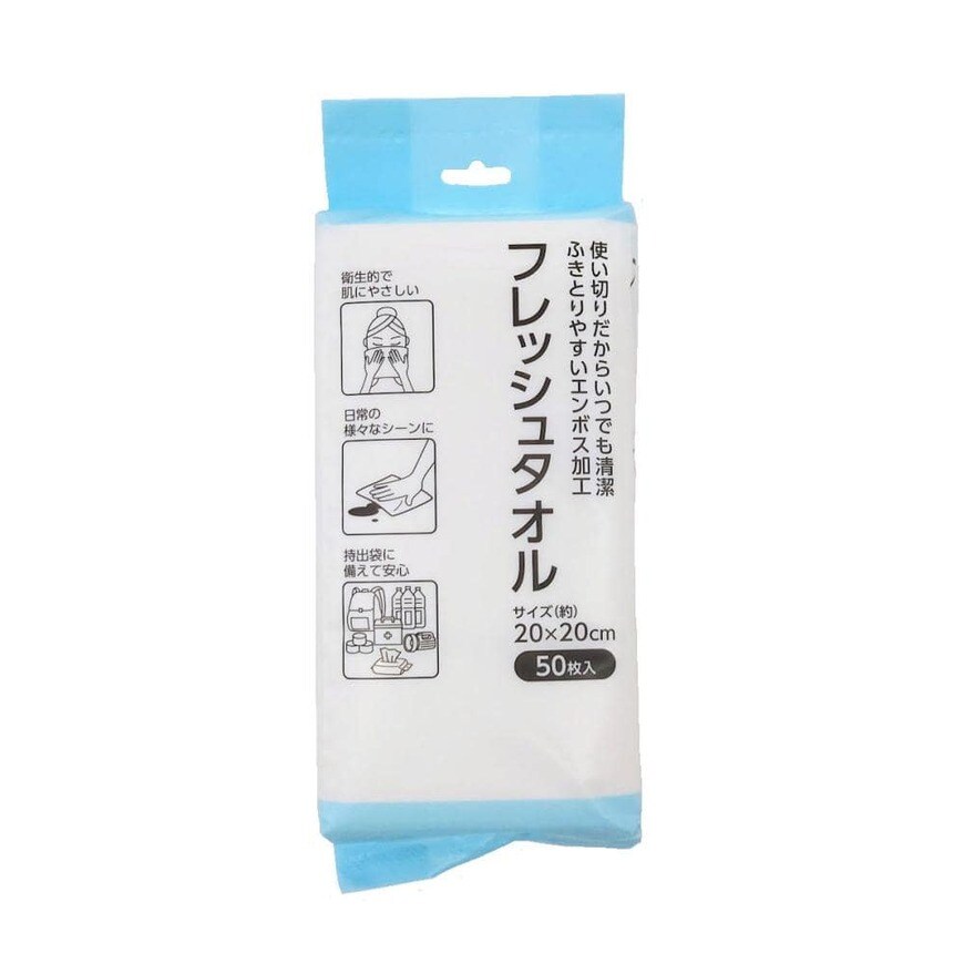 フレッシュタオル20×20cm　50枚入り