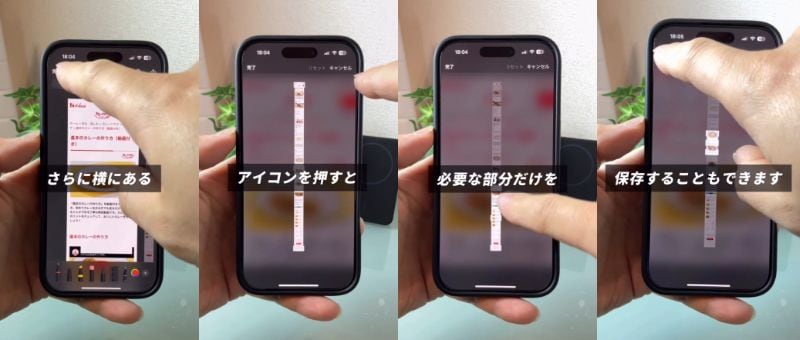 ガジェット便利機能