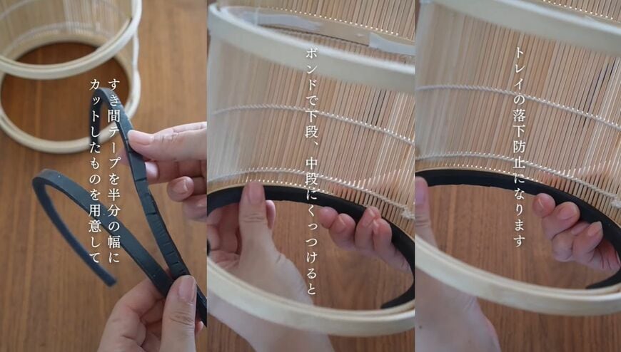 セリアの商品を使ったDIY