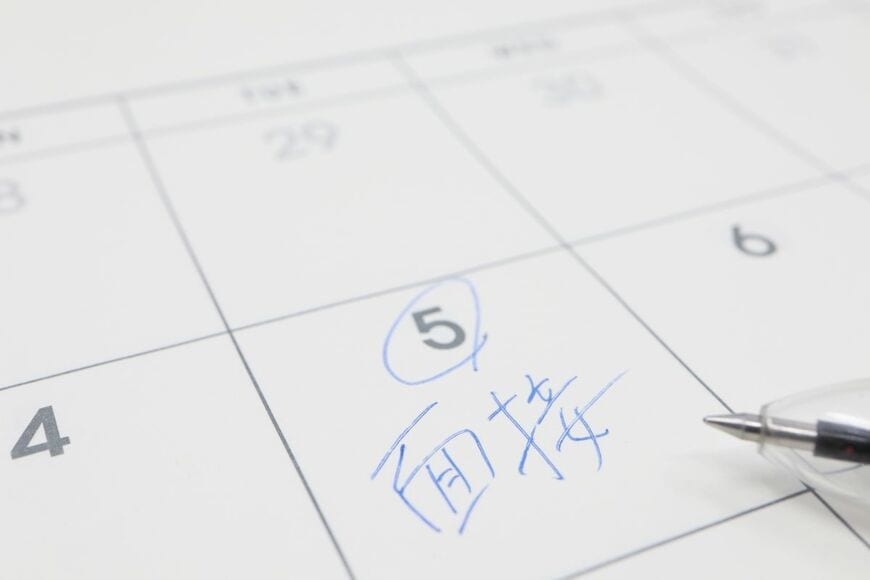 umaruchan4678/shutterstock.com