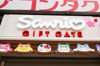 【サンリオ】「ハンギョドン」ピンクシリーズが激カワ。既に完売商品も