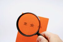 公的年金から天引きされる項目とは？確定申告不要制度の仕組みもわかりやすく解説