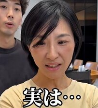 【印象激変】挙式を控えている女性がイメチェン　「優しく見られる髪型」をオーダーした結果が話題