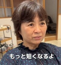 髪が膨らむ＆癖毛の女性がイメチェン！「癖毛を活かしたショートヘア」が素敵