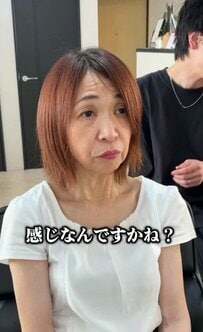 「前髪はやめた方がいい」と言われ続けていた女性が、目もとで揺れる柔らかな前髪の"ショートボブ"にスタイルチェンジ