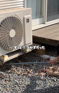 「完全にプロの仕事」築35年中古戸建の庭〈ほったらかし砂利スペース〉→〈おしゃれシャワースペース〉に大変身！