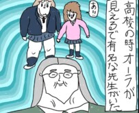 いったい何者！？高校にいた名物先生がすごすぎるとSNSで話題に