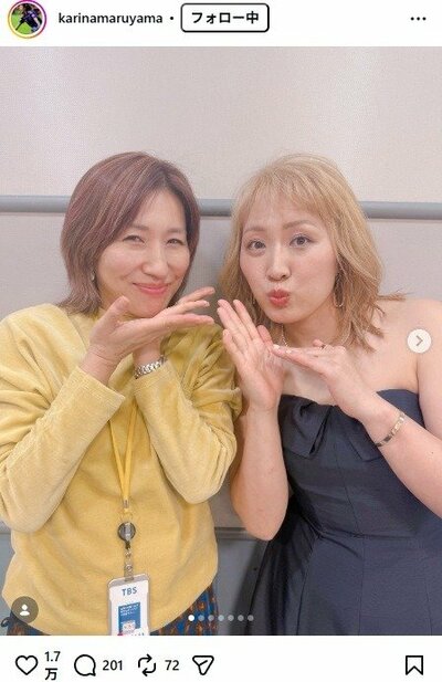 丸山桂里奈のInstagram投稿