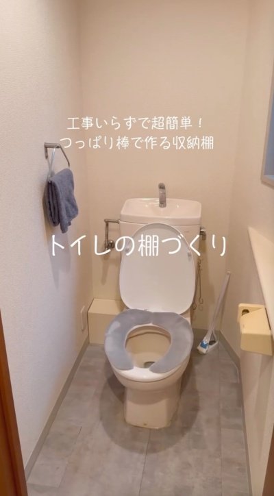 変身前のトイレ