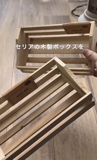 変身前のセリアの木製ボックス