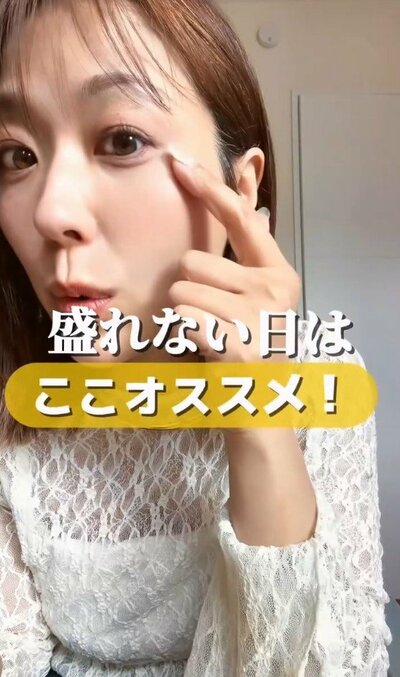 盛れない日におすすめのアイメイクを解説