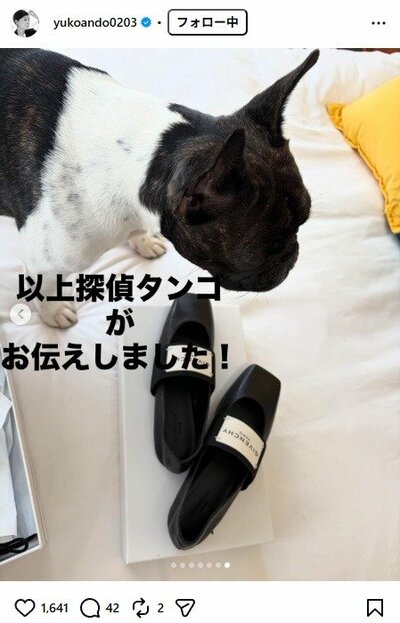 安藤優子のInstagram投稿