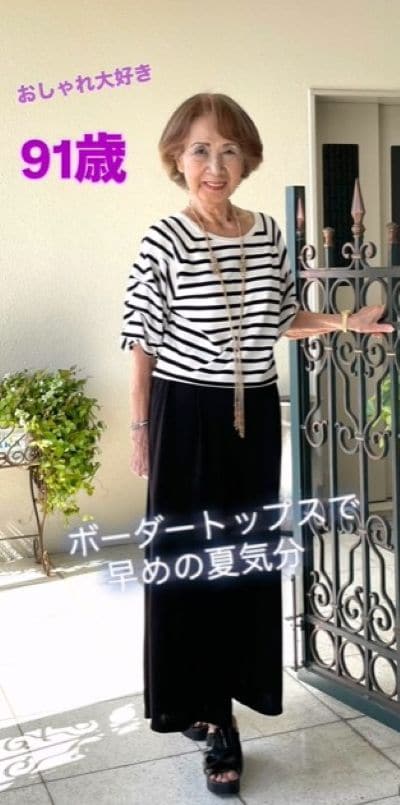 91歳のマダム