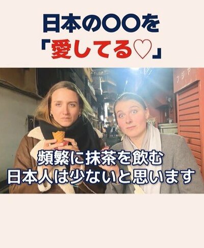 投稿動画のワンシーン