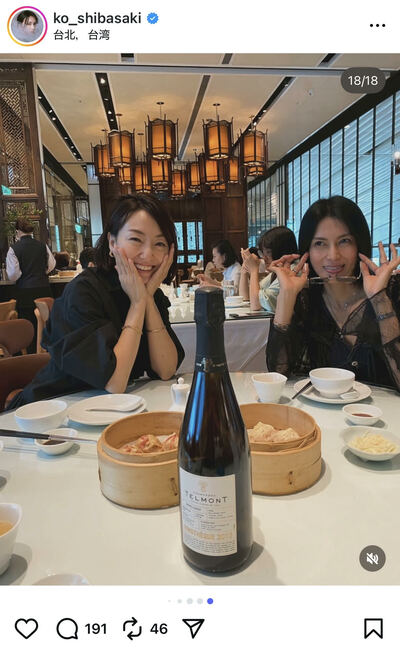 柴咲コウのInstagram投稿