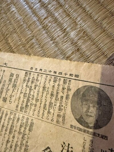 投稿の画像