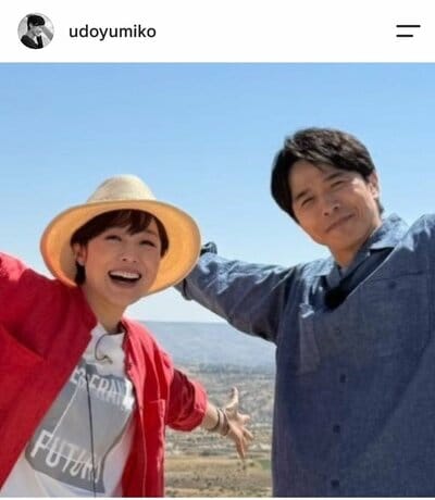 有働由美子のInstagram投稿